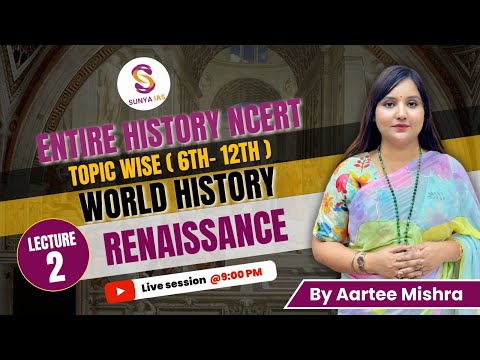 L2 | Renaissance | World History | 6th-12th | NCERTs by Sunya IAS | UPSC CSE