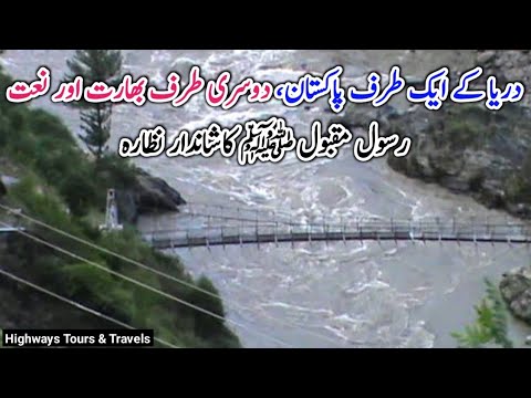 Neelam Valley, LoC, Kashmir