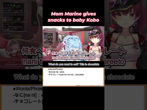 【Learn Japanese with Hololive clip | Jp/Eng sub】Mom Marine gives snacks baby Kobo #shorts