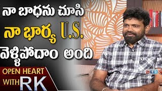 Director Sukumar About His Wife | Open Heart With RK | ABN Telugu