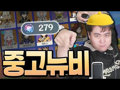 6개월만에 복귀했다고 처맞는 영상