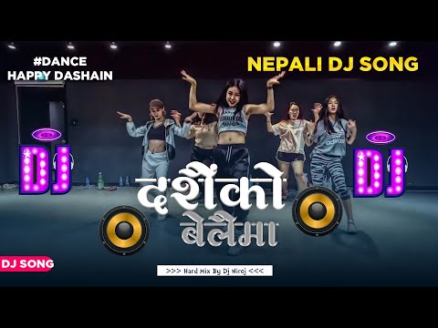 Dashain Ko Belai Ma Dj Song || Nepali Dj Songs || New Nepali DJ Song 2081 || Hard Bass Mix