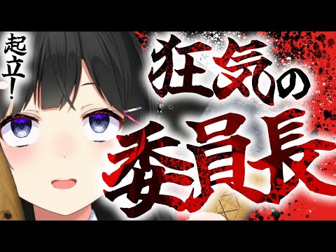 【にじさんじ福袋】始祖の女子高生VTuberの名シーン詰め合わせ①【月ノ美兎/にじさんじ切り抜き】