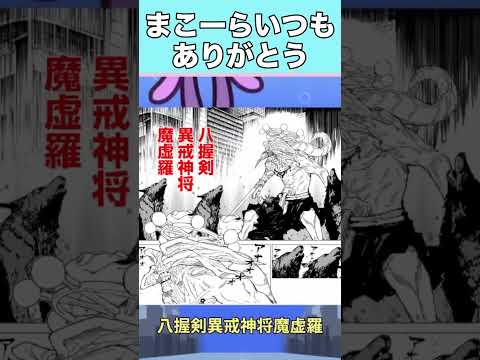 【AI切り抜き】まこーらいつもありがとう【ホロライブ/兎田ぺこら】#shorts