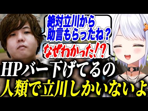 まちゃぼーさんに誰に助言されたか速攻でバレるせつーなwww【秘間慈ぱね/斜落せつな/ぶいぱい切り抜き】