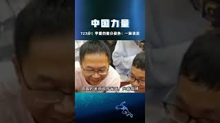 学霸的查分姿势真的太淡定了学霸高考