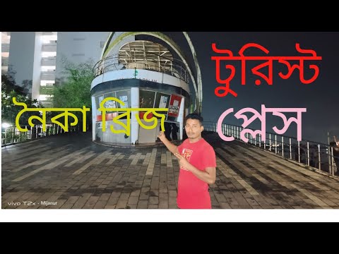 Top tourist place#ভারতের সুন্দর জায়গাএকটা#High court