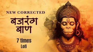 Let GO of all your SUFFERINGS with this Lord Hanuman's Powerful Bajrang Baan Mantra