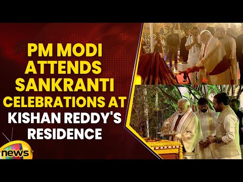 PM Modi attends Sankranti celebrations at Union Minister Kishan Reddy's Residence | Pongal 2025