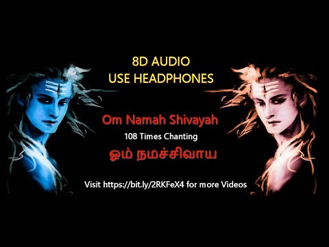 8D Audio - ஓம் நமச்சிவாய - Om Nama Sivaya Mantra Chanting 108 Times (Use Headphones) (MarskarthiK)