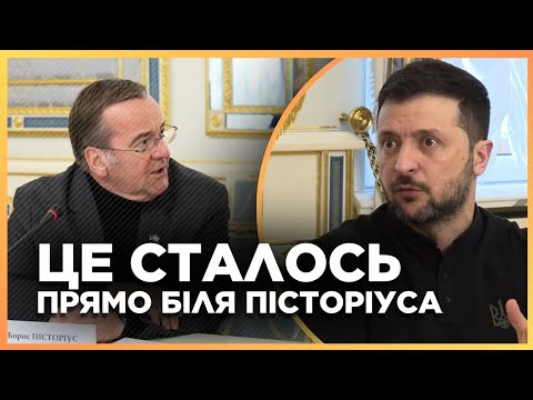 Це запитали ПРОСТО під час візиту! Зеленський не міг не відповісти. Поважний гість ПІСТОРІУС в Києві