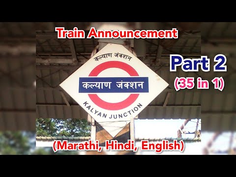 Train Announcement at Kalyan Junction Railway Station || Indian Railways