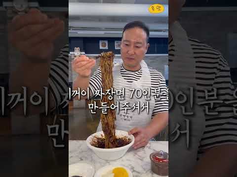 [대전] 올해 먹은 짬뽕 중 가장 입맛에 잘 맞았던 짬뽕입니다. 개인취향이니 오해없으시길요.