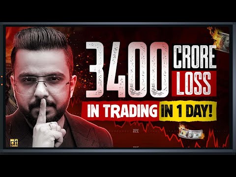 3400 Crore Loss in Trading