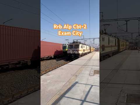 Rrb Alp Cbt-2 Exam City Live✅