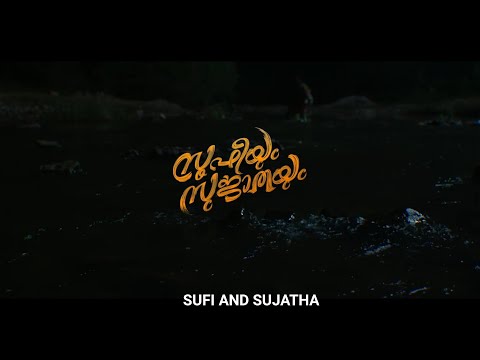 #HD #status Soofiyum sujathayum HD status video| Romantic scenes ❣️🥰