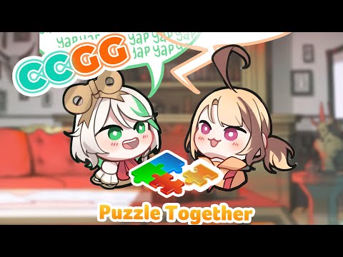 【GUERILLA】Puzzle king and puzzle apprentice! With @holoen_gigimurin !