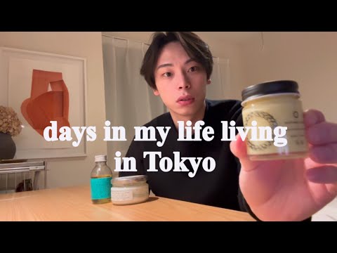 days in my life living in Tokyo | night walk, bonsai, haircuts, housework, shopping, chill time