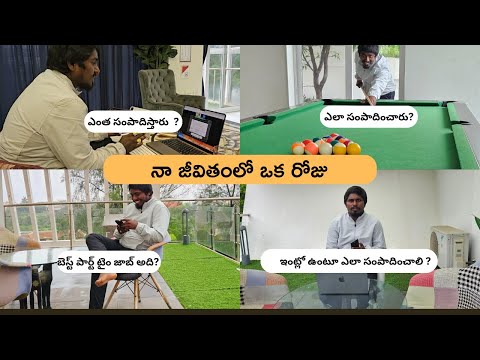 OkaySai | life of A freelancer | The day in the life of indian freelancer | Earn money online 2023