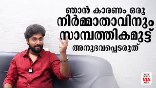 അദ്ദേഹത്തിന്റെ വിമർശനങ്ങൾ ചില സമയങ്ങളിൽ വ്യക്തിഹത്യയായി മാറുന്നുണ്ട് | Dhyan Sreenivasan | Archives