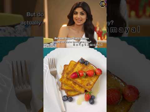 Shilpa Shetty’s Favourite French Toast Recipe | #shilpashetty #kareena #shorts