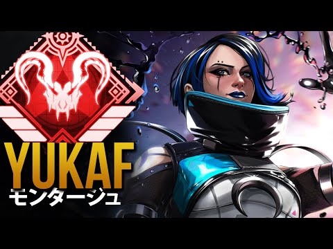 【APEX】ナンバーワンプロジャパンはどのようなものか...「YukaF」| エーペックス モンタージュ