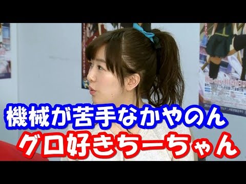 茅野愛衣と話題が合わない赤﨑千夏が衝撃を受けた映画 グ●いと興奮するちーちゃんww