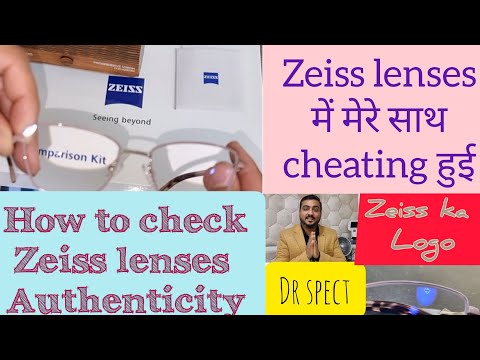 Cheating With Zeiss Lenses | How To Check Zeiss Lenses Authenticity | Logo On Zeiss Lenses