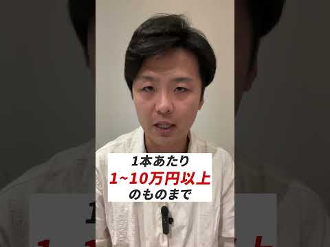 【動画編集】自分の単価って安いの？高いの？最新の相場を教えます#動画編集 #副業 #フリーランス