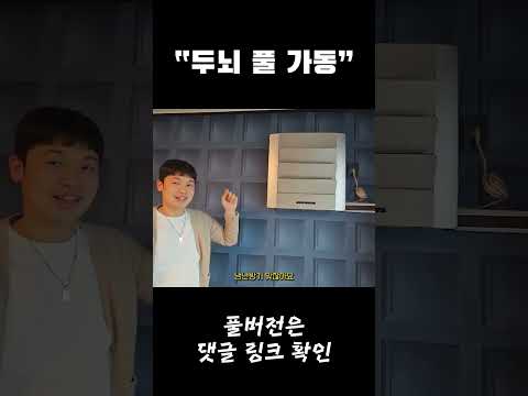 인천 이 집은 "온냉풍기" 에요