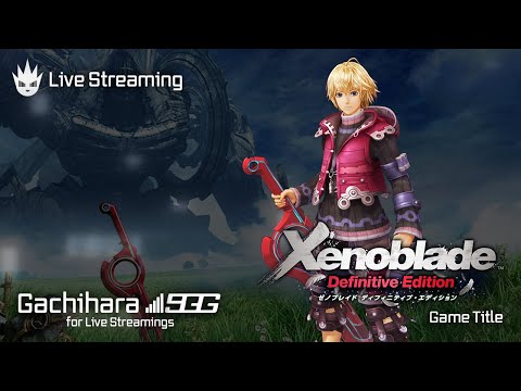 【ゼノブレイドDE】ゼノブレ好きによるストーリーおさらいプレイ【XenobladeX】