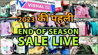 vishal mega mart kids clothes | vishal mega mart today offer | Vishal mega Mart offers today