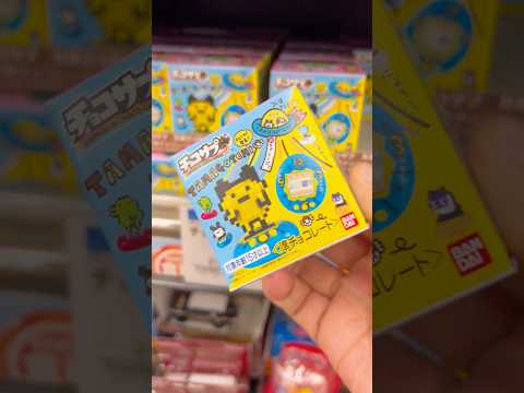 【食玩】新発売チョコサプたまごっちを開封してみた#shorts