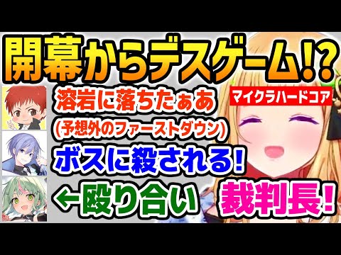 予想外なメンバーがファーストダウン、からのデスゲームが始まりそうになるネオポリスメンバー達【ホロライブ】