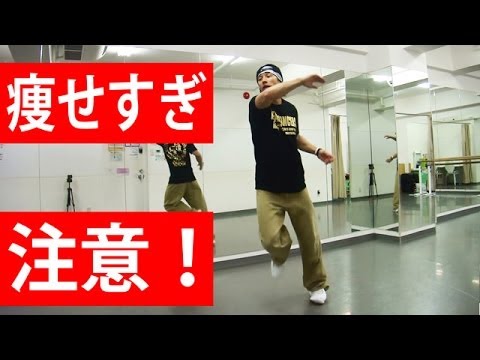 ダンス初心者でもすぐ燃焼　家で１０分ＨＩＰＨＯＰダイエット