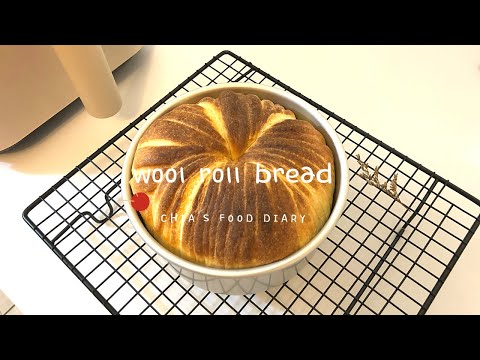 氣炸#4 毛線球麵包 wool roll bread 三色奶酥餡🥖