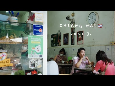 치앙마이 핸드메이드숍 투어, 와로롯시장에서 산 부자재로 수작업 하는 DAY3 | zero-waste chiangmai trip