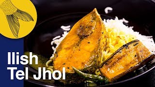 Ilish Macher Tel Jhol Begun Diye | Ilish Mach Recipe | Bengali Light Hilsa Curry with Aubergine