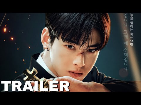 Island (2022) Official Trailer #1 | Kim Nam Gil, Cha Eun Woo, Lee Da Hee