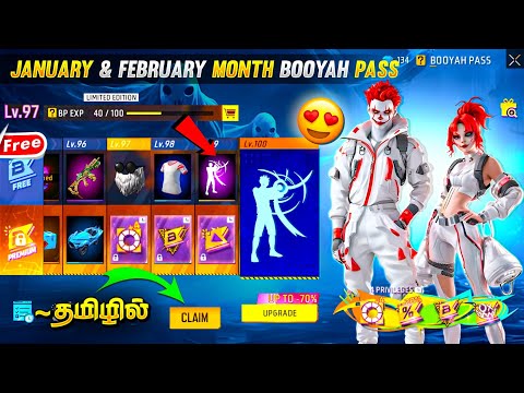 🔥 January And February Month Booyah Pass 🤯😍| ff next Booyah Pass in Tamil | ff upcoming updates