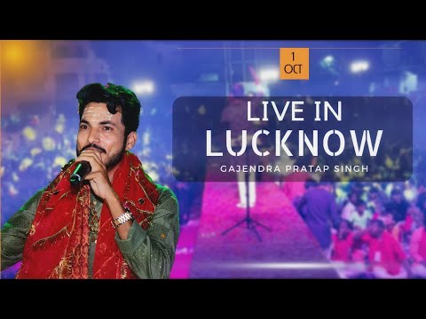 Live In Lucknow | Show Reel | Dulha Bane hai Baba | Gajendra Pratap Singh | 1 October 2022