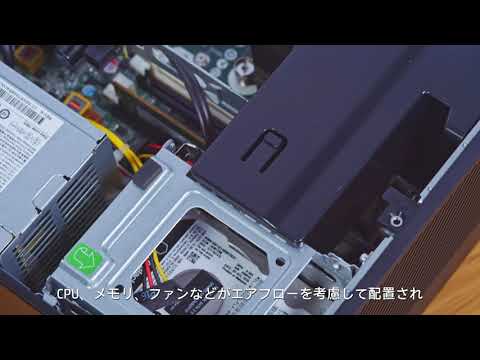 【HP POSシステム 製品紹介】HP Engage Flex Pro-C