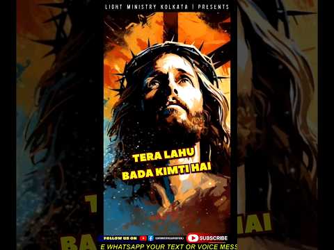 Tera Lahu Bada Kimti Hai Prabhu #shorts #christian #masihsong