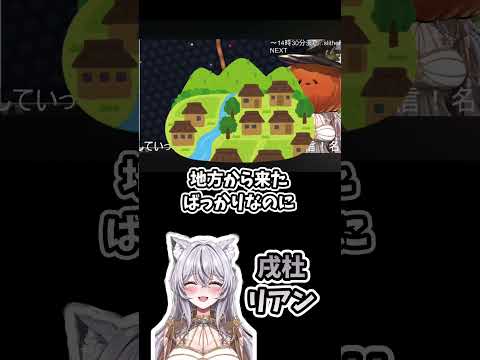 ハロウィン仕様【戌杜リアン・slither.io】#新人vtuber #戌杜リアン#出ろリアン