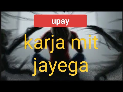 #upay