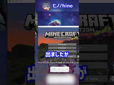 テラリアで"マイクラをプレイ"した天才？！【マイクラ豆知識 解説 裏技】#shorts