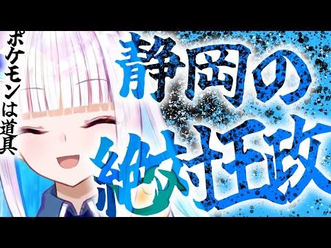 【にじさんじ福袋】人望激アツプリンセスVTuberの名シーン詰め合わせ①【リゼヘルエスタ/にじさんじ切り抜き】