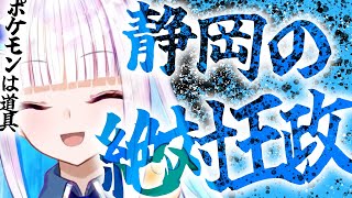 【にじさんじ福袋】人望激アツプリンセスVTuberの名シーン詰め合わせ①【リゼヘルエスタ/にじさんじ切り抜き】