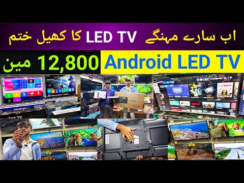 Smart Android Led TV Cheapest Price | Best Android TV | LED TV Amazing features | 4K Android TV