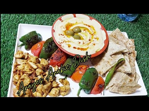 Arayes Arabic Dish | Delicious Arabic Dish | Sk's Tasty Dishes